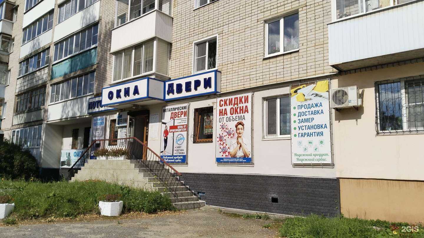 Отзывы на компанию Trim в г. Бежецк c фото