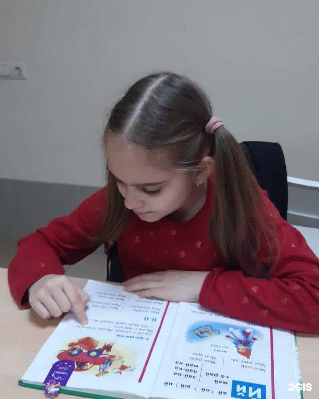 Отзывы на компанию Развивающий центр в Краснодаре c фото