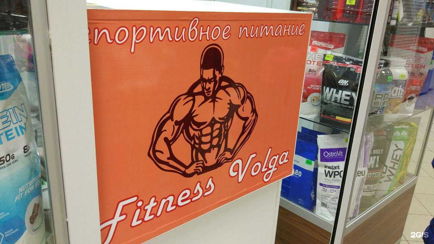 Отзывы на компанию Фитнесс-Волга в г. Волгоград c фото