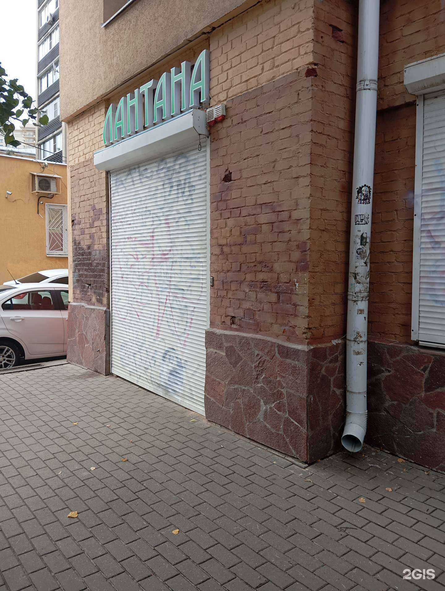 Отзывы на компанию Lantana в г. Воронеж c фото