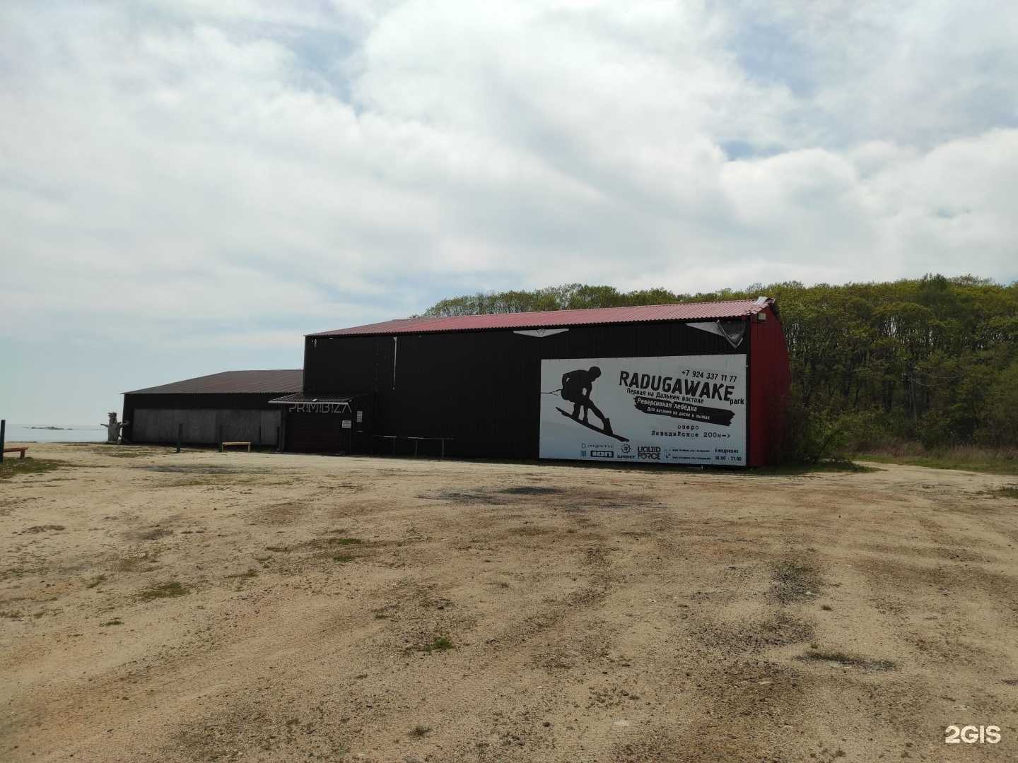 Отзывы на компанию Vibe в Находке c фото - фотография 2 из 2