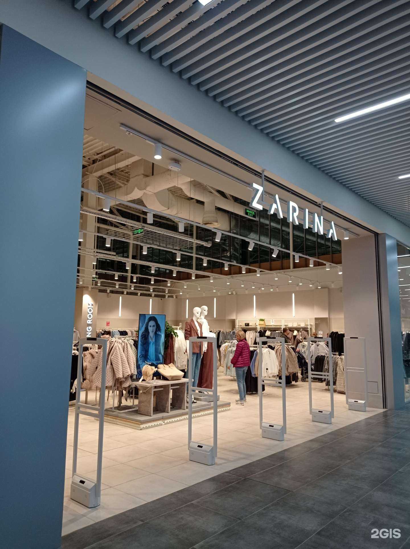 Отзывы на компанию Zarina в Саратове c фото