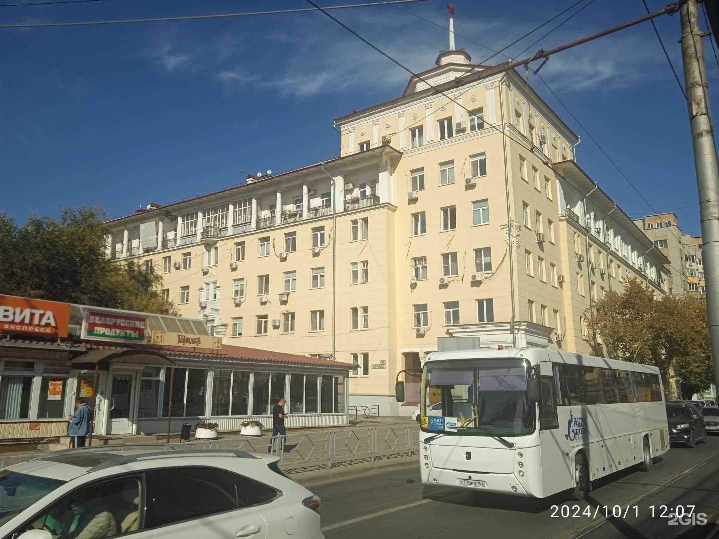 Отзывы на компанию Хлебница в Самаре c фото - фотография 2 из 2