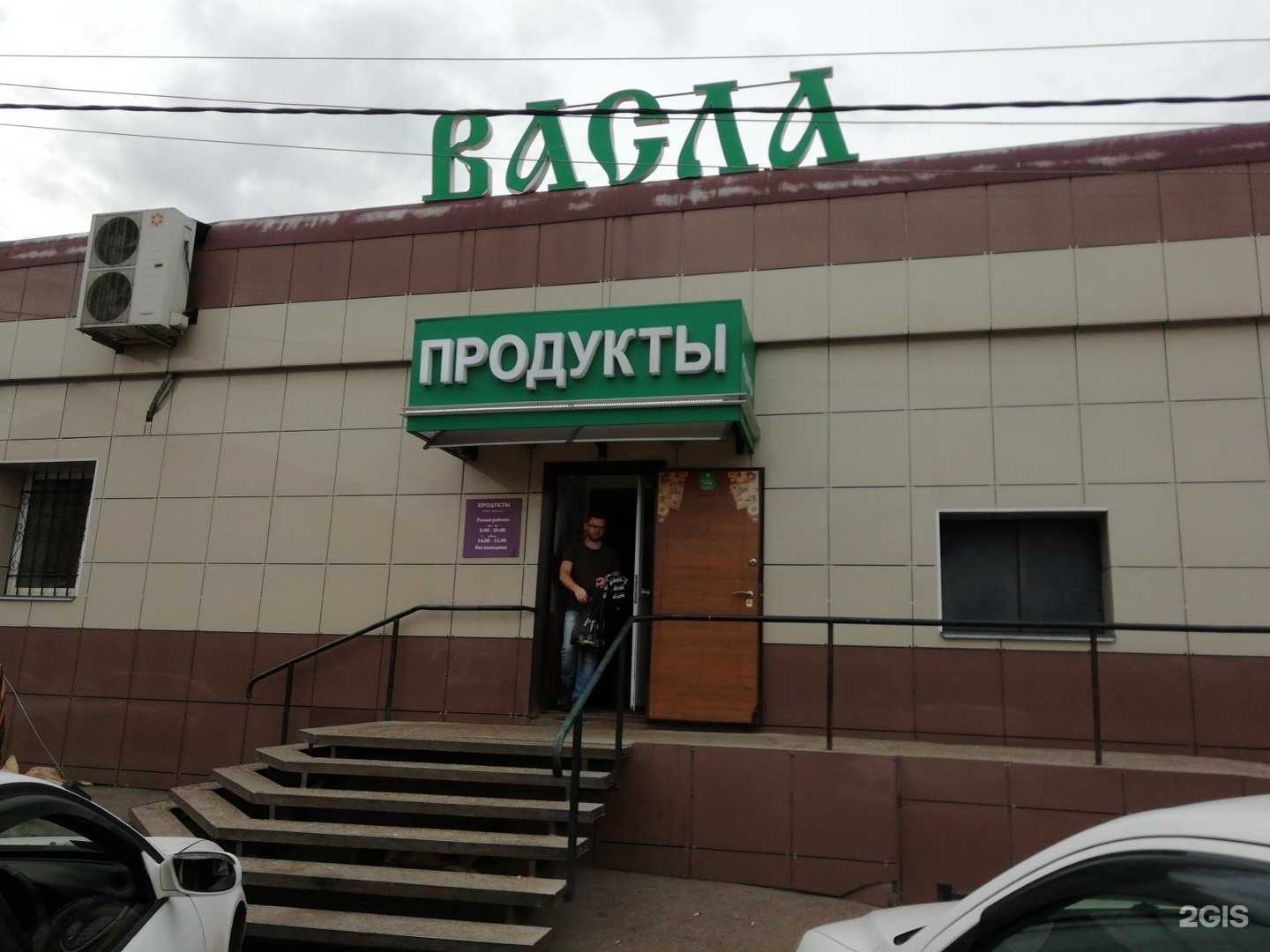 Отзывы на компанию Ампир в Красноярске c фото - фотография 2 из 2