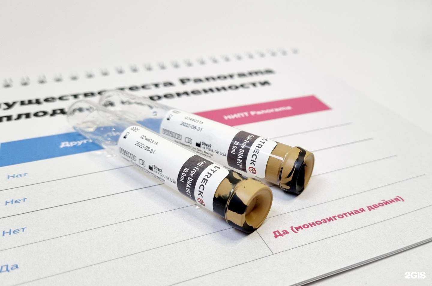 Отзывы на компанию ДНК42 в Красноярске c фото