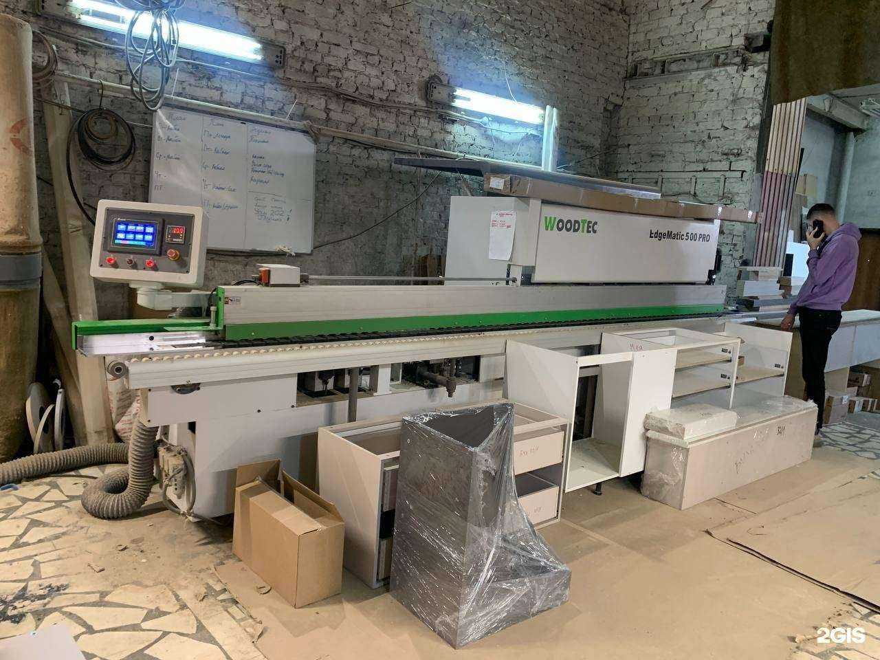 Отзывы на компанию Удачная полка в Казани c фото