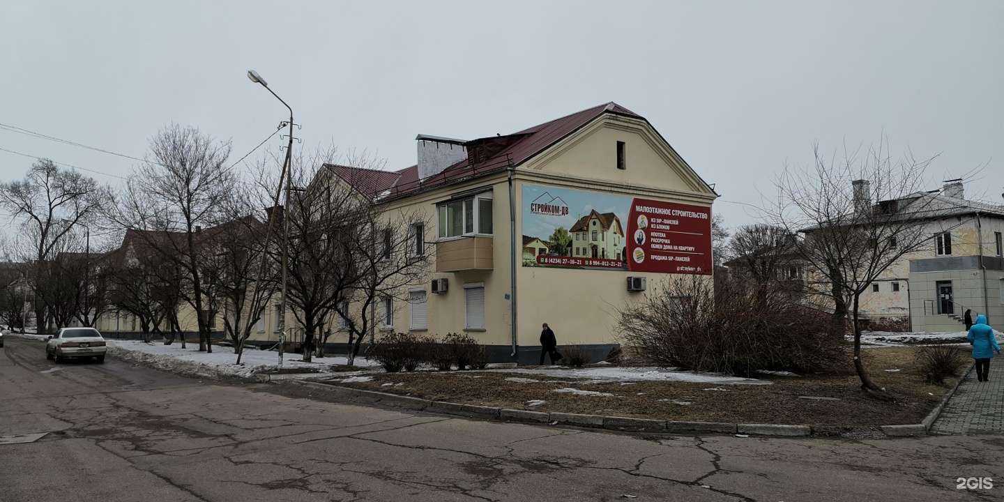 Отзывы на компанию Rosaland в Уссурийске c фото - фотография 2 из 2