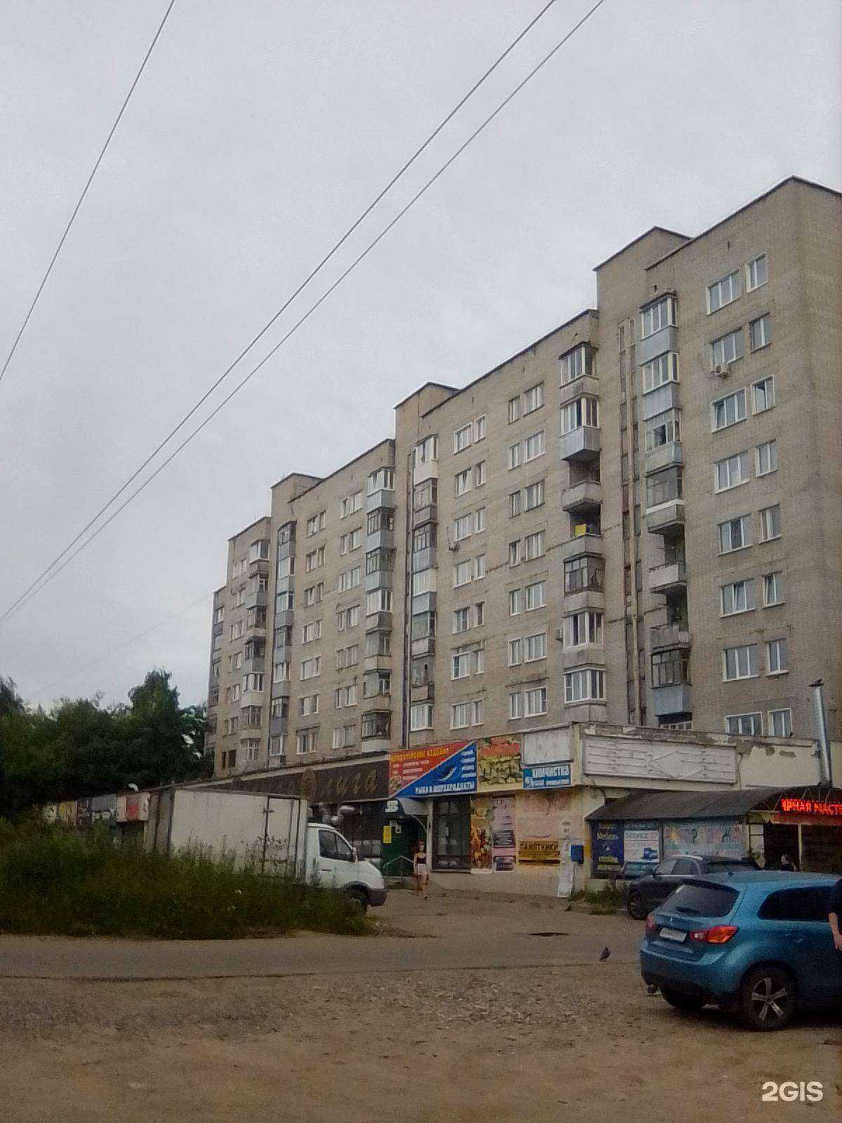 Отзывы на компанию Baton в Иванове c фото - фотография 2 из 2