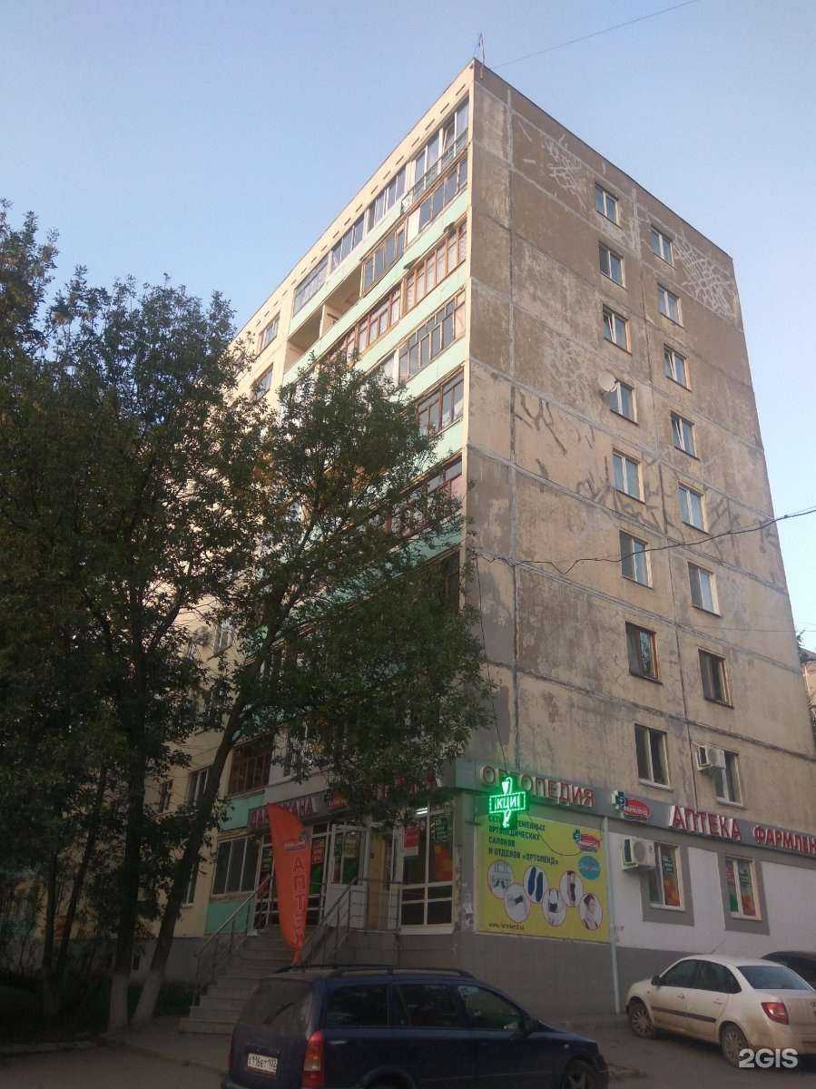 Отзывы на компанию Фармленд в Уфе c фото - фотография 2 из 2