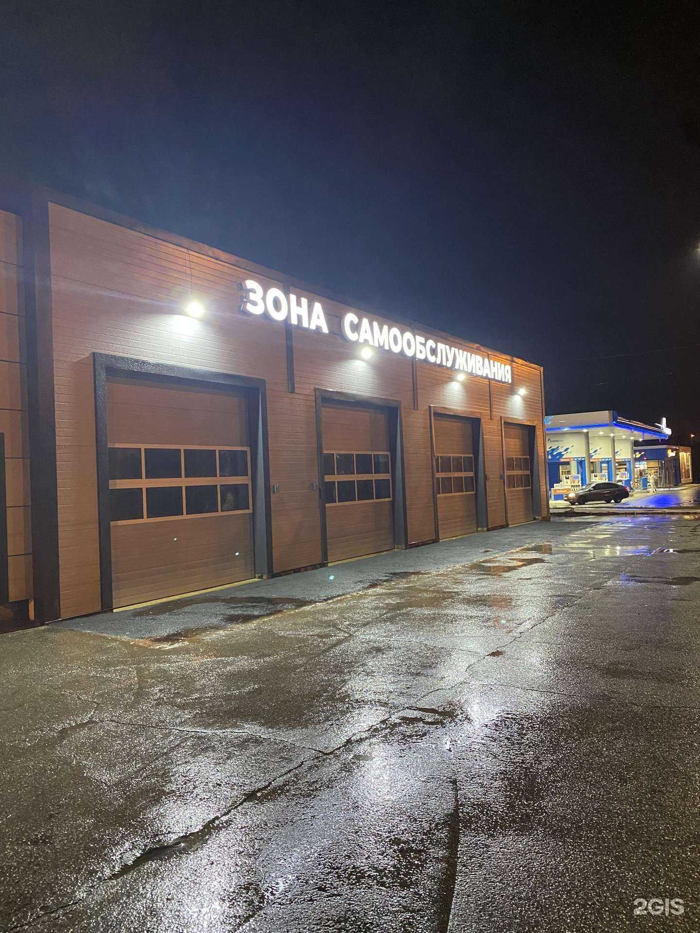 Отзывы на компанию Mix car wash в Тольятти c фото