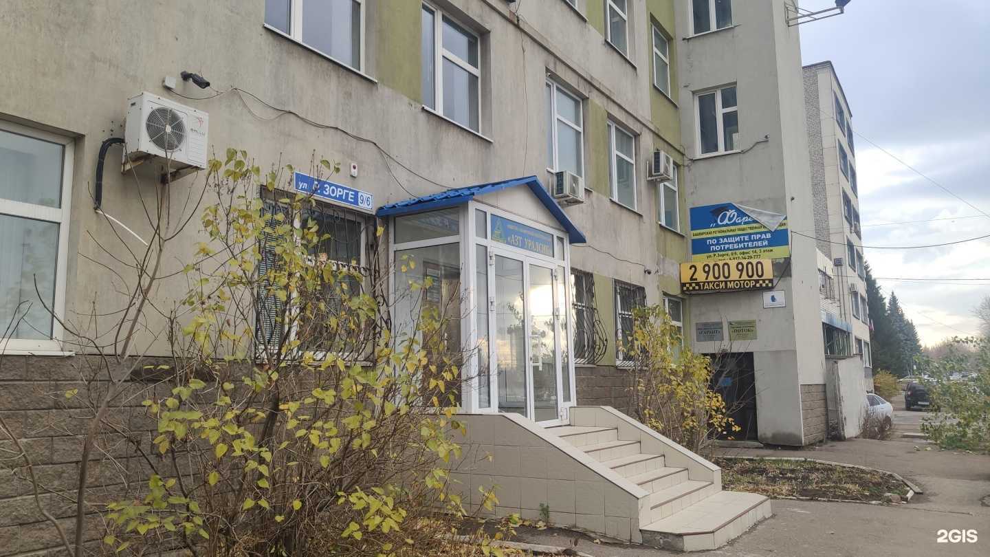 Отзывы на компанию К-экспресс сервис в Уфе c фото