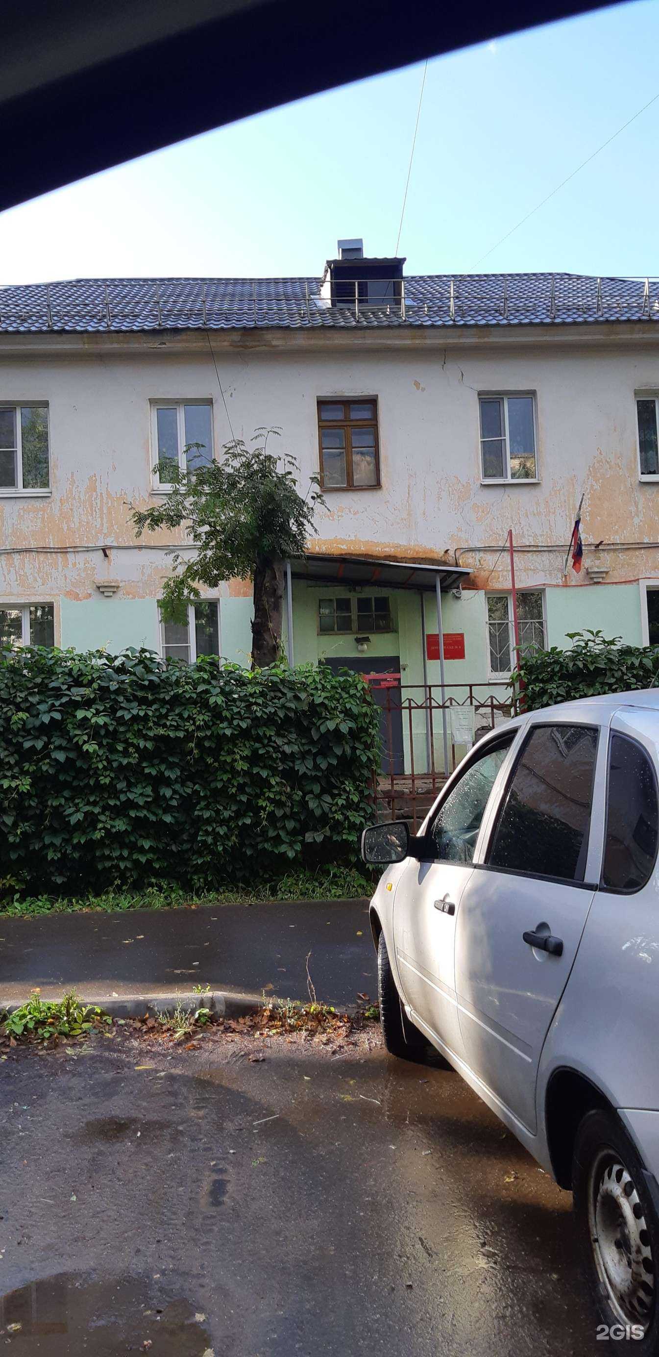 Отзывы на компанию Детский сад №4 в Твери c фото