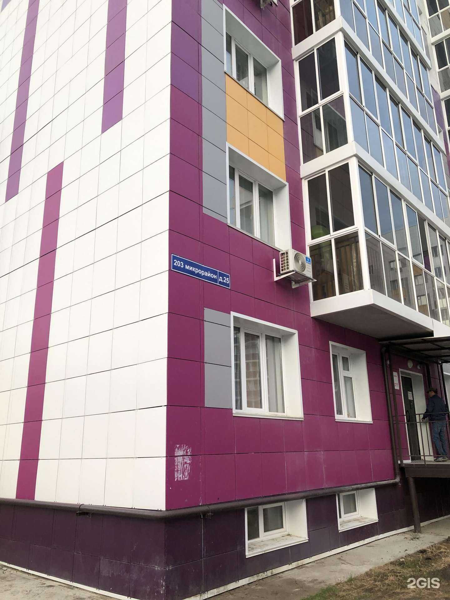 Отзывы на компанию Стильный таролог  в Якутске c фото - фотография 2 из 2