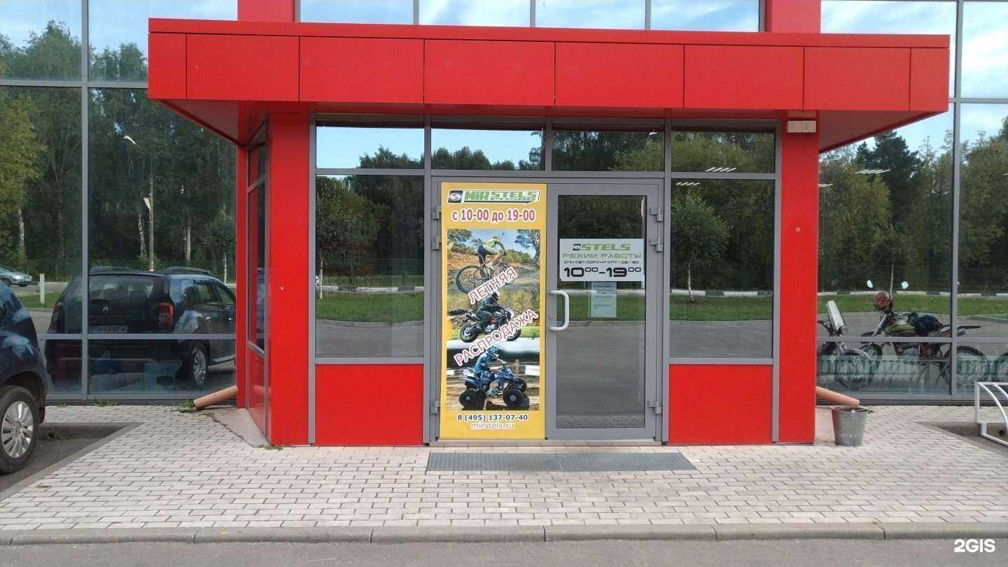 Отзывы на компанию Mir stels в Павловском Посаде c фото