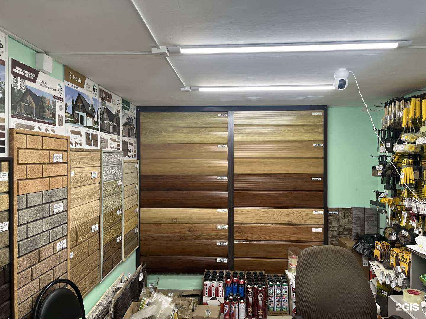 Отзывы на компанию Стройкомплект в г. Кыштым c фото