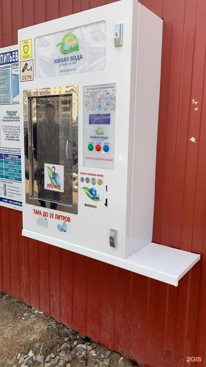 Отзывы на компанию Живая вода в Комсомольске-на-Амуре c фото