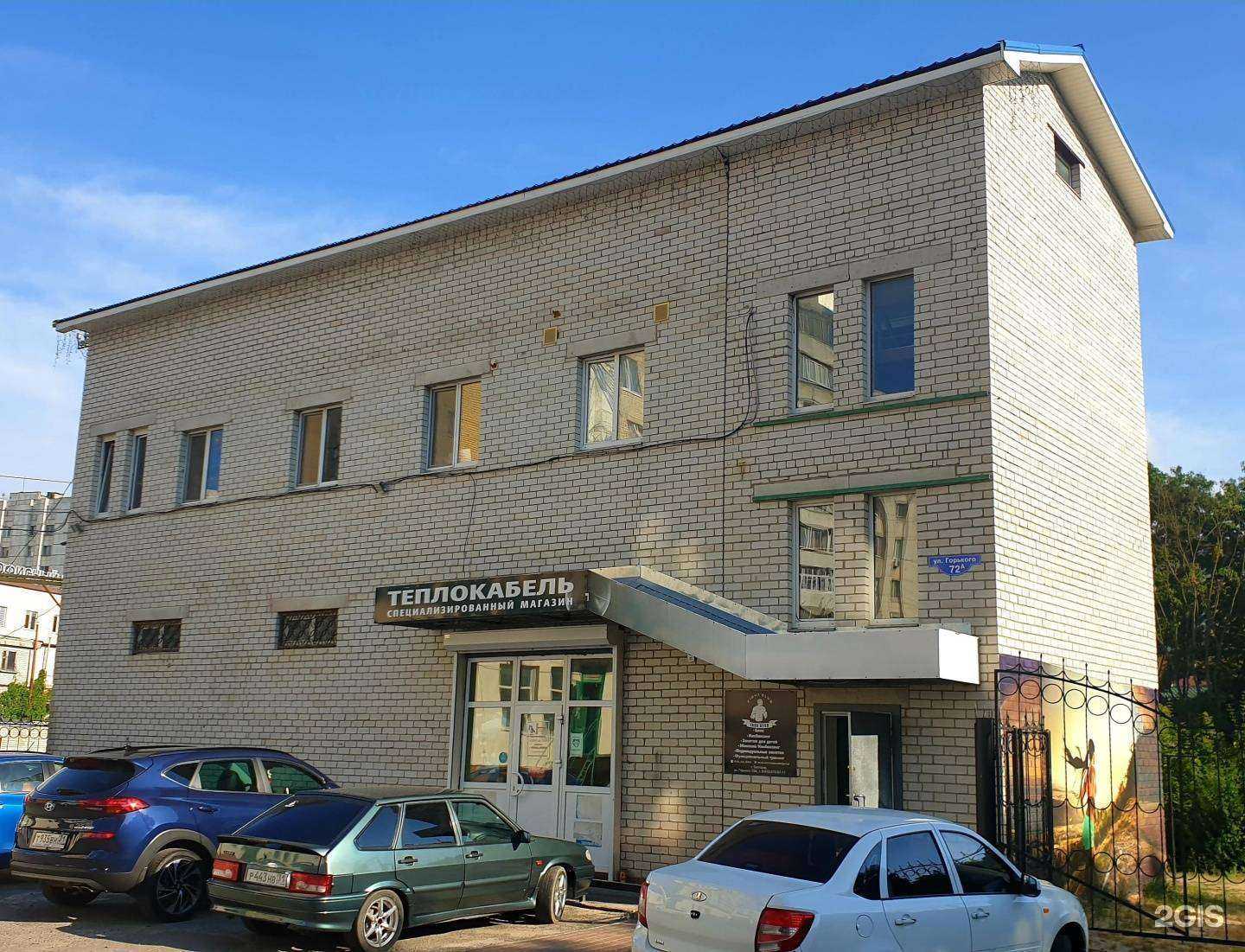 Отзывы на компанию Промсектор в Белгороде c фото - фотография 2 из 2