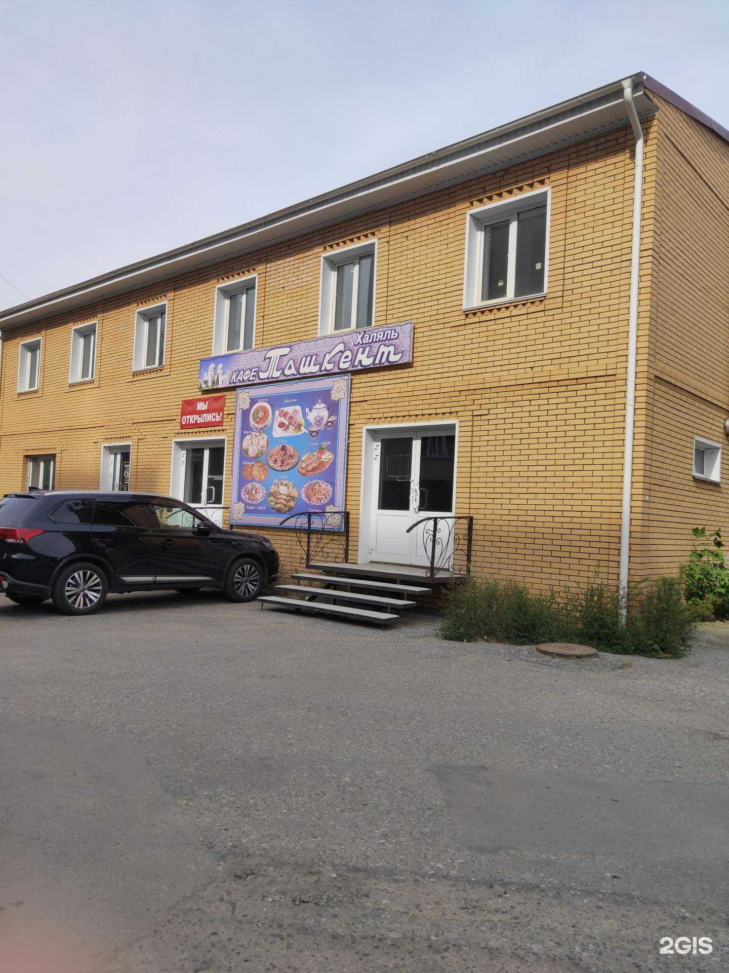 Отзывы на компанию Сладкий луч в Шадринске c фото - фотография 2 из 2