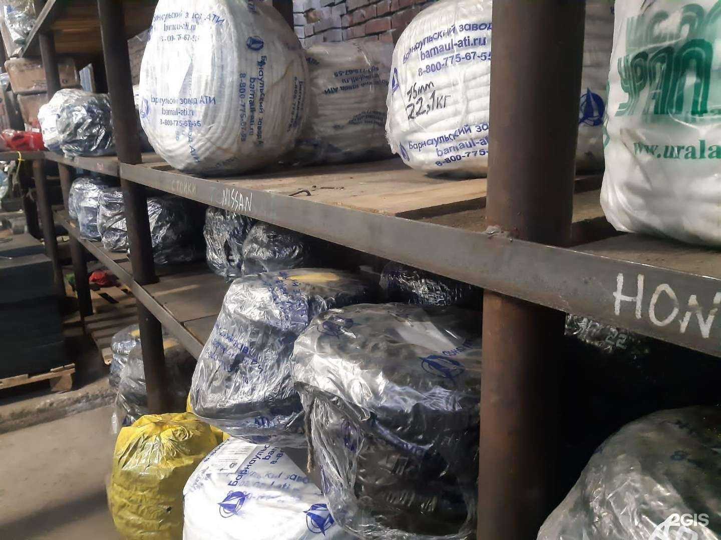 Отзывы на компанию Кесл в Новосибирске c фото