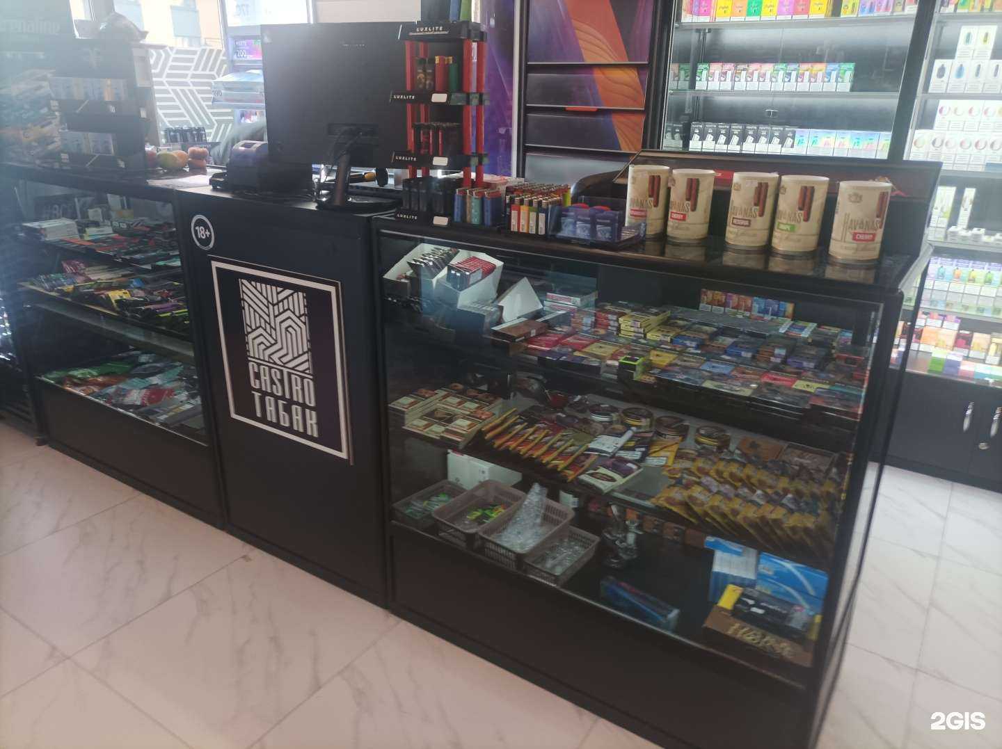 Отзывы на компанию Castro в Коммунарке c фото