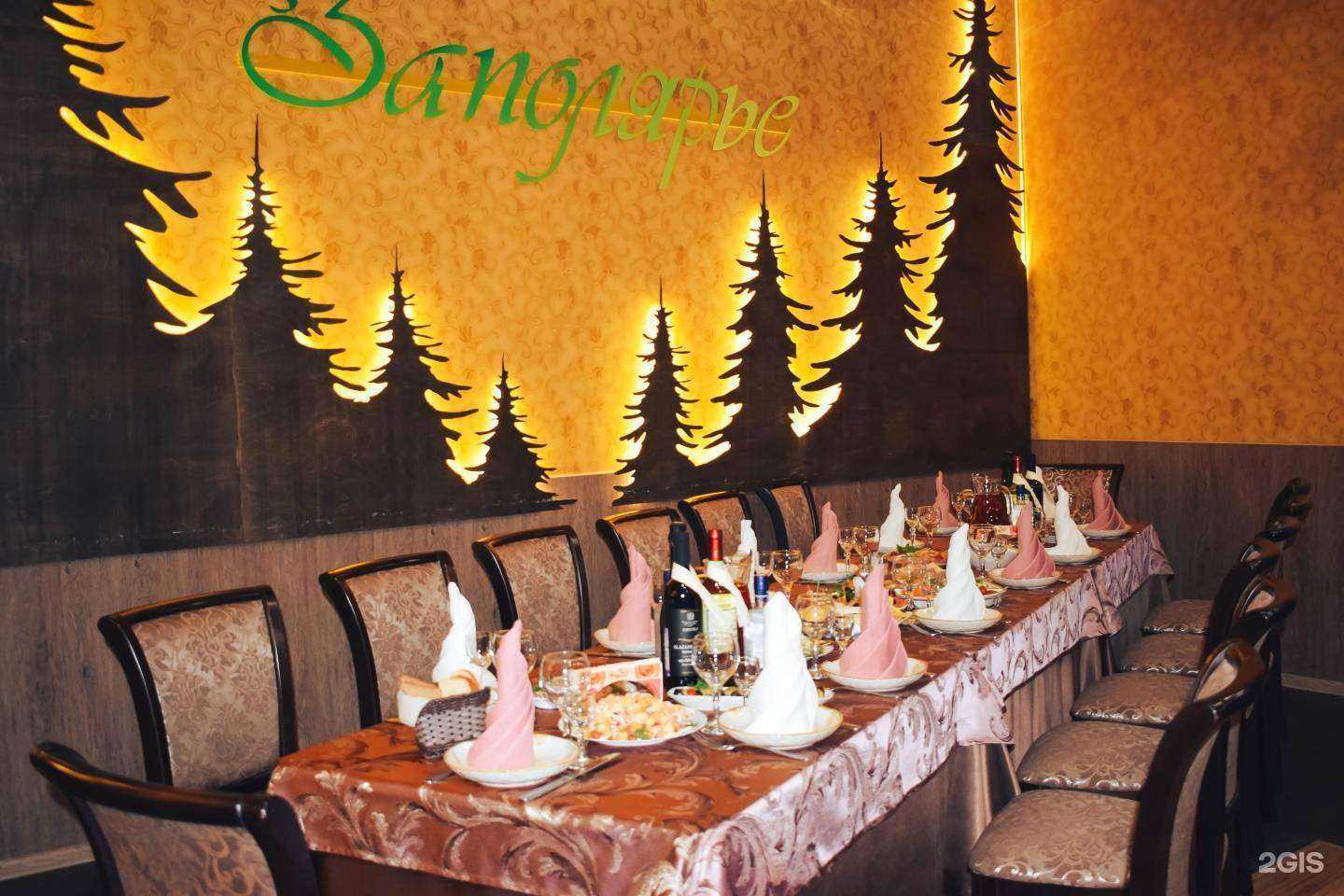 Отзывы на компанию Заполярье в Апатитах c фото