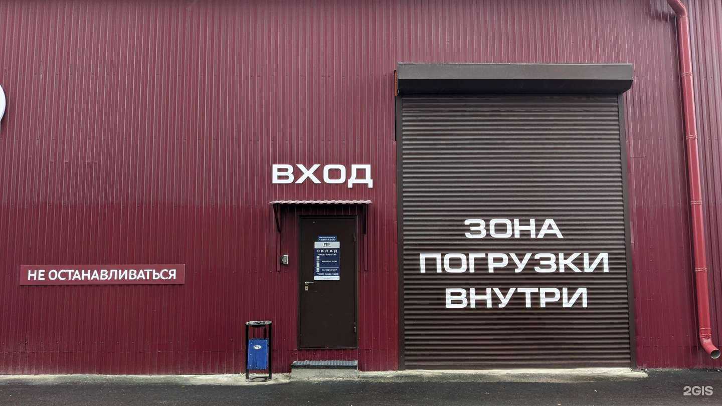 Отзывы на компанию Mega Fix в Екатеринбурге c фото
