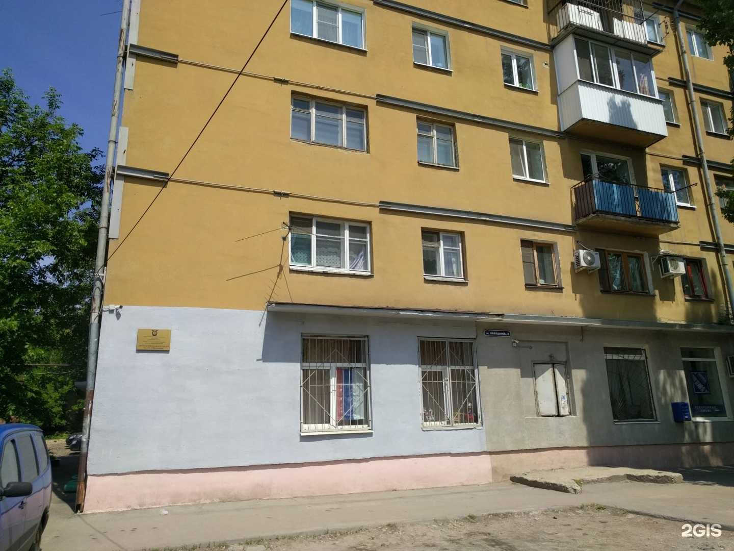 Отзывы на компанию Детская школа искусств № 15 им. Л.Л. Христиансена в Саратове c фото - фотография 2 из 2