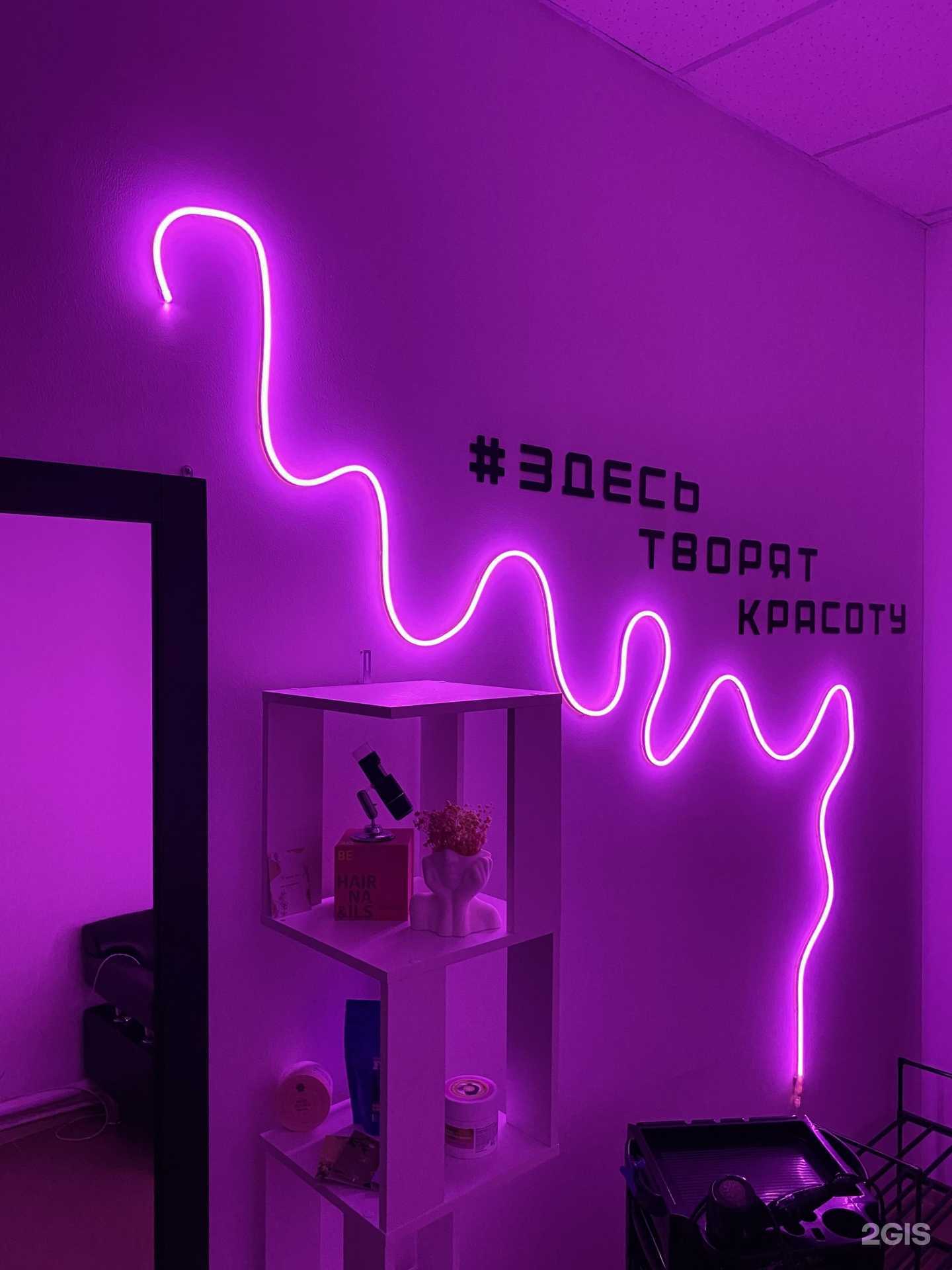 Отзывы на компанию Студия реконструкции волос в Барнауле c фото