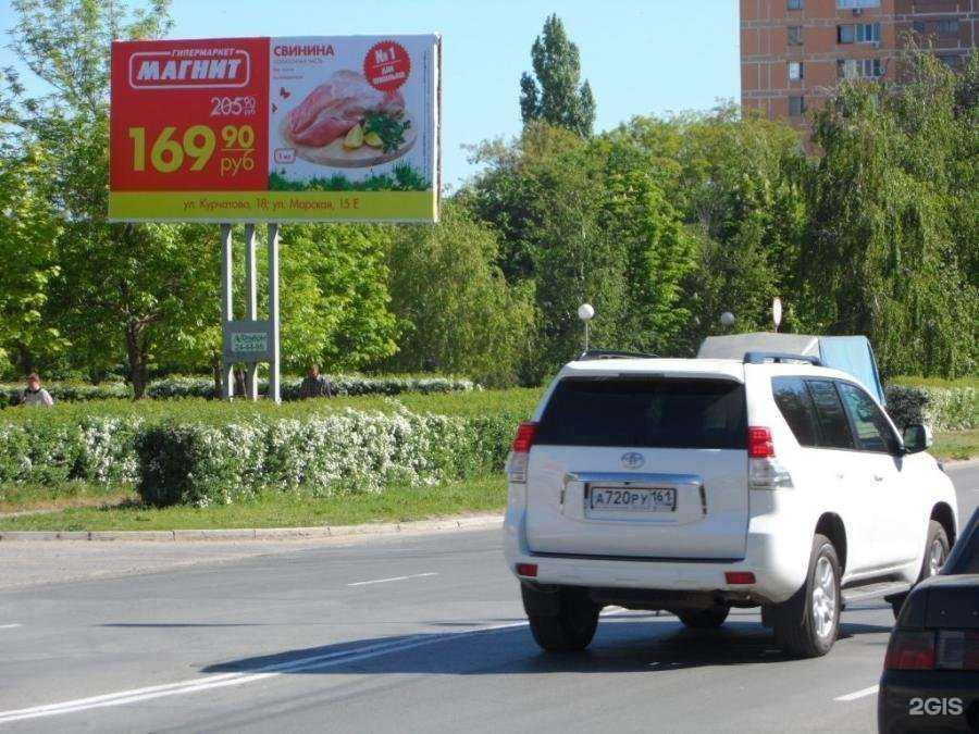 Отзывы на компанию Реклама 61 в г. Волгодонск c фото