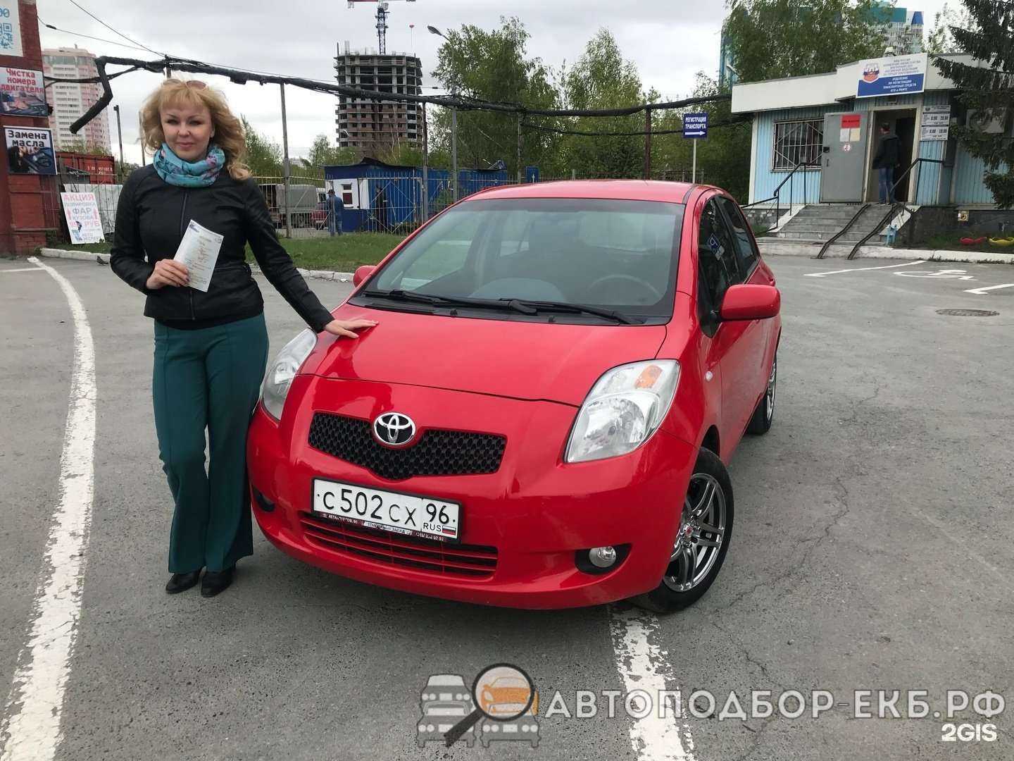 Отзывы на компанию CarMile в Екатеринбурге c фото