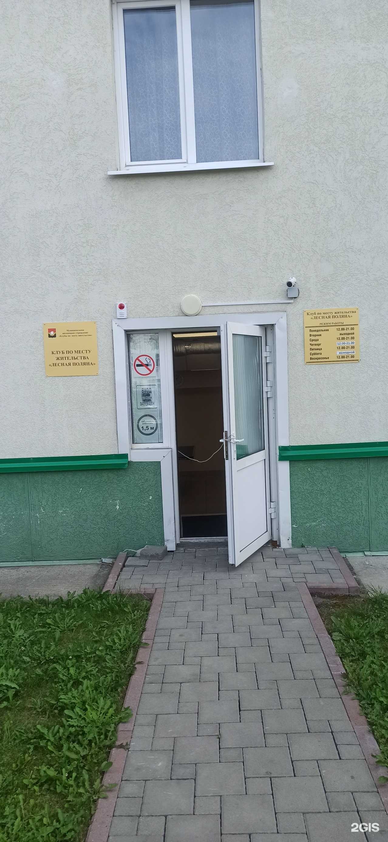 Отзывы на компанию КМЖ в г. Кемерово c фото