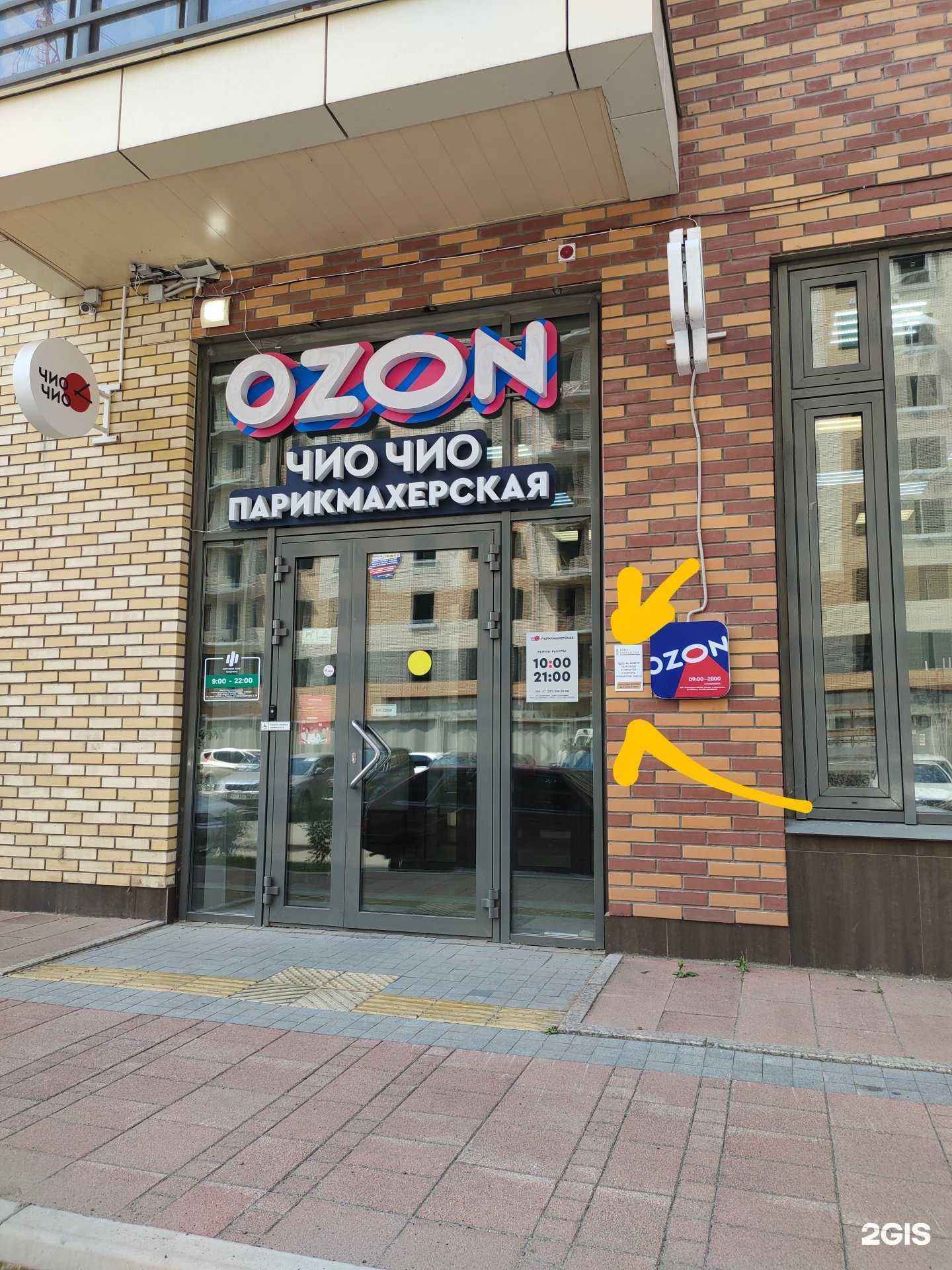 Отзывы на компанию Блеск в г. Красноярск c фото