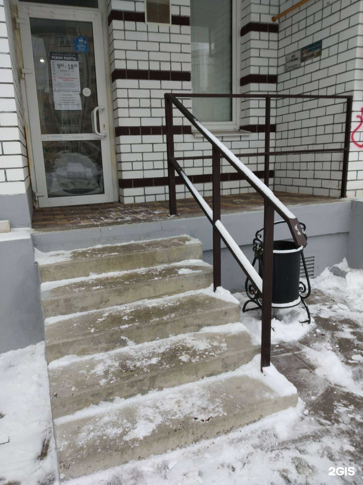 Отзывы на компанию Юг в г. Тамбов c фото