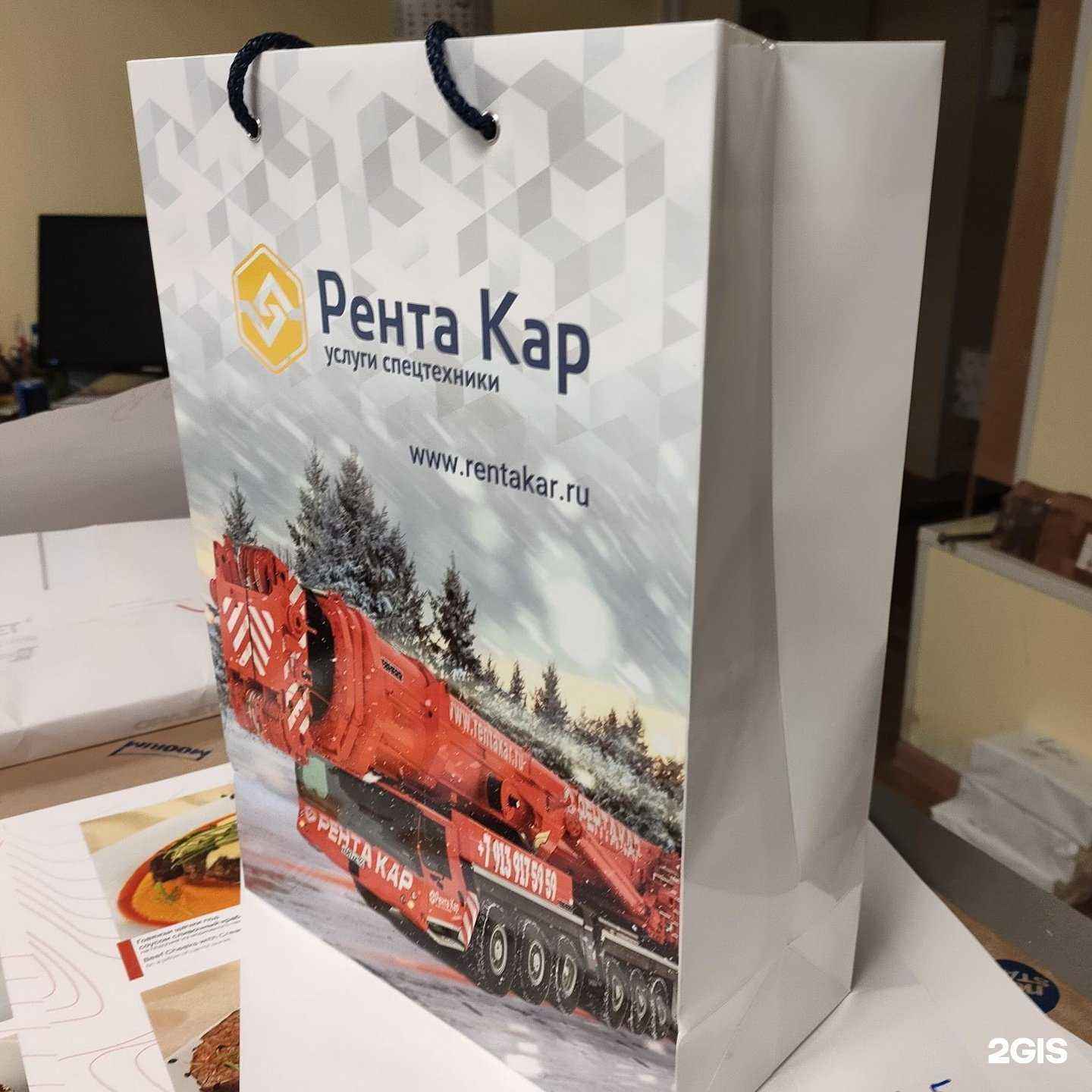 Отзывы на компанию Символ в Новосибирске c фото