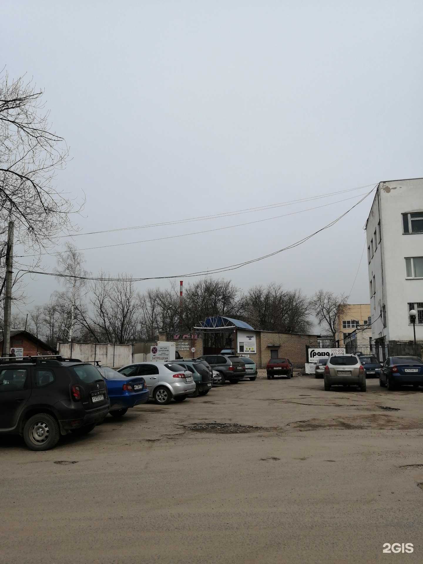 Отзывы на компанию Дорожник С в г. Тверь c фото