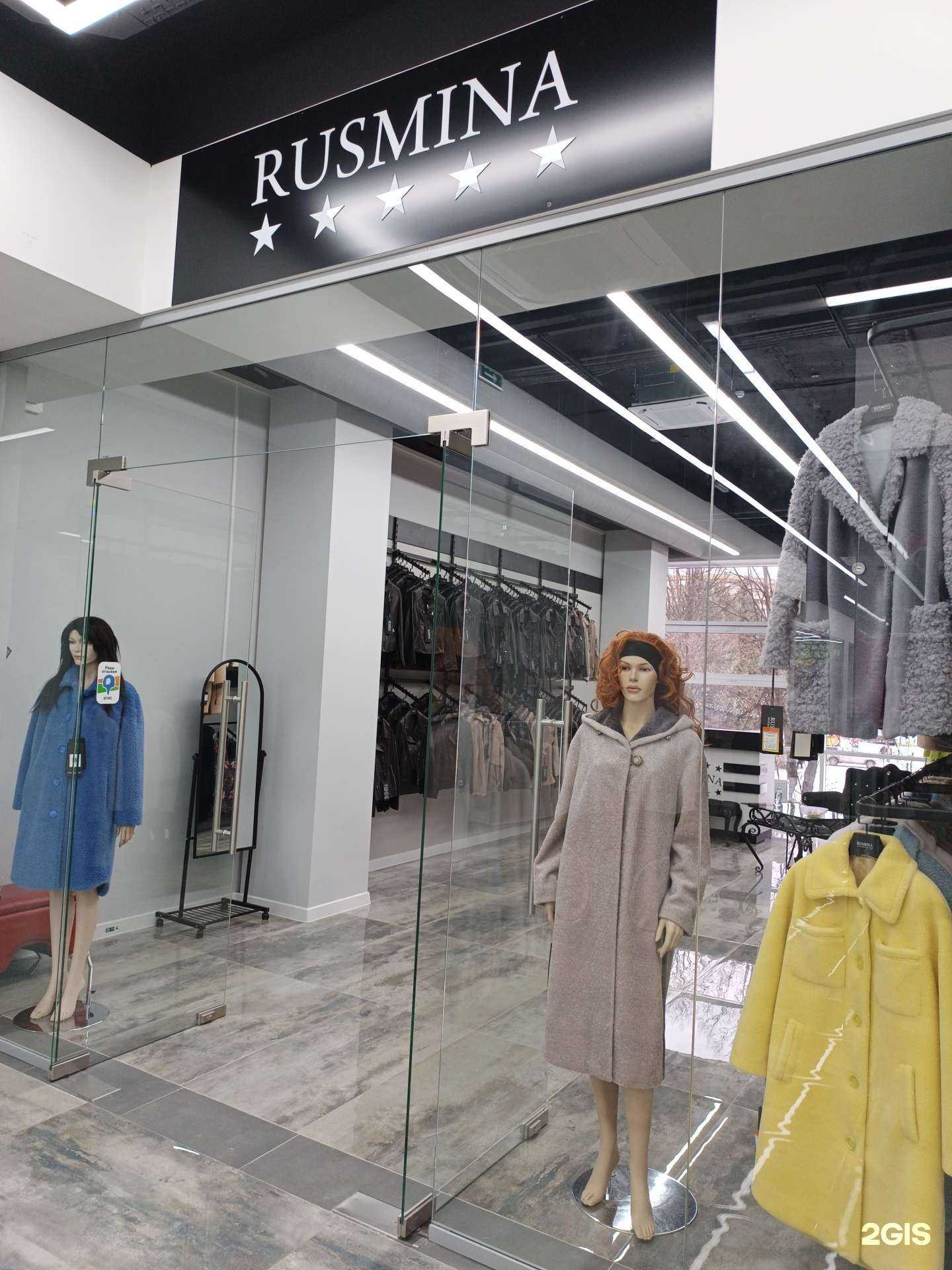 Отзывы на компанию RUSMINA в Ессентуках c фото