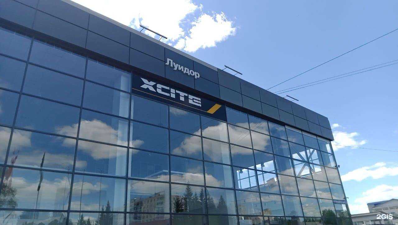 Отзывы на компанию Луидор в г. Уфа c фото