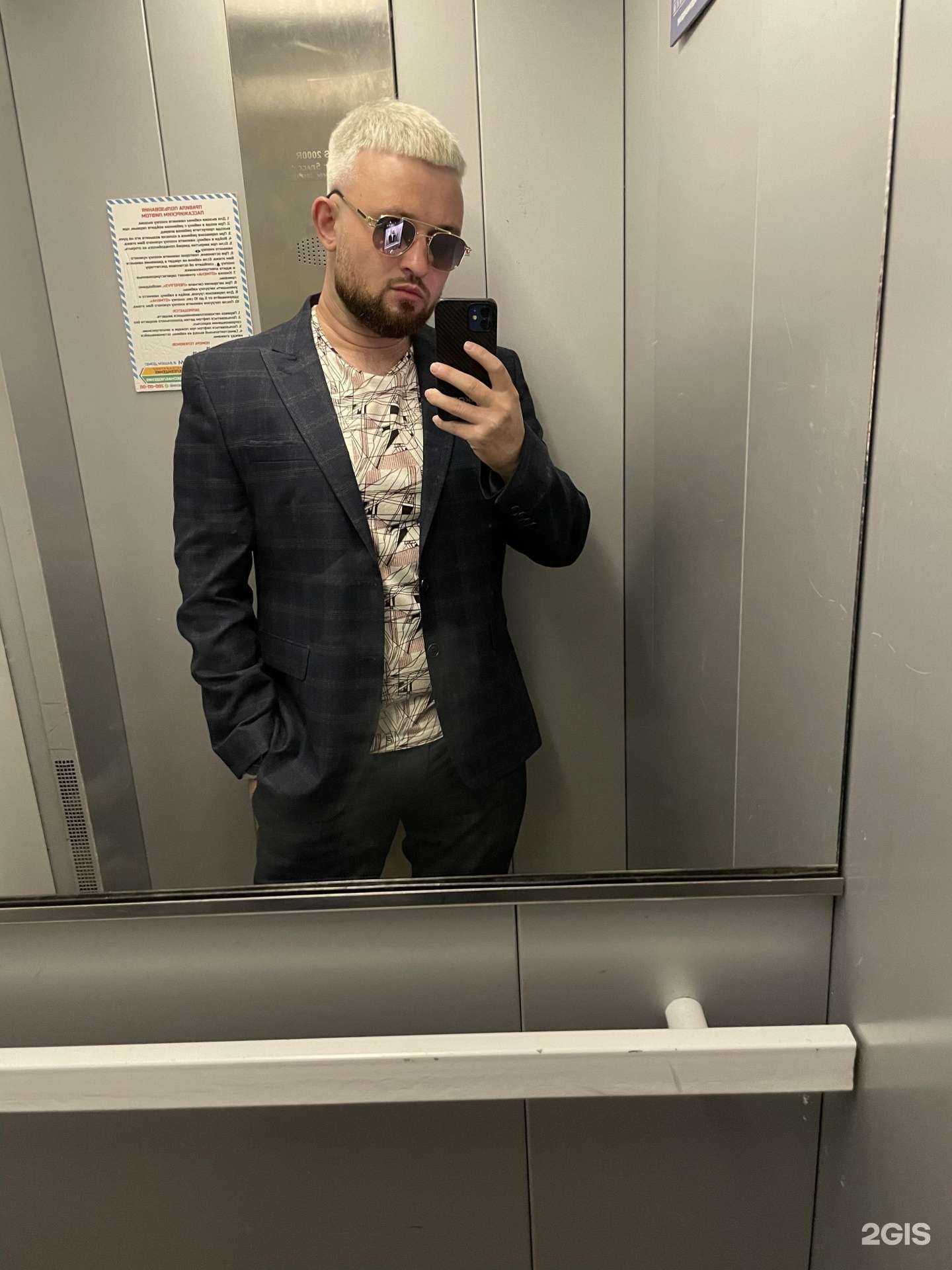 Отзывы на компанию Grosu Keratin в Красноярске c фото