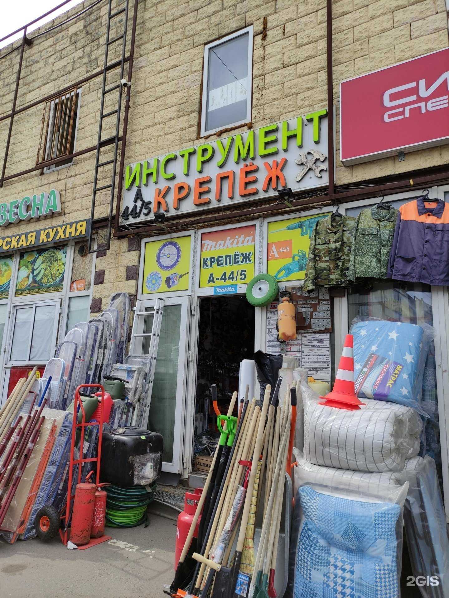 Отзывы на компанию Гранд крепеж в г. Коммунарка c фото