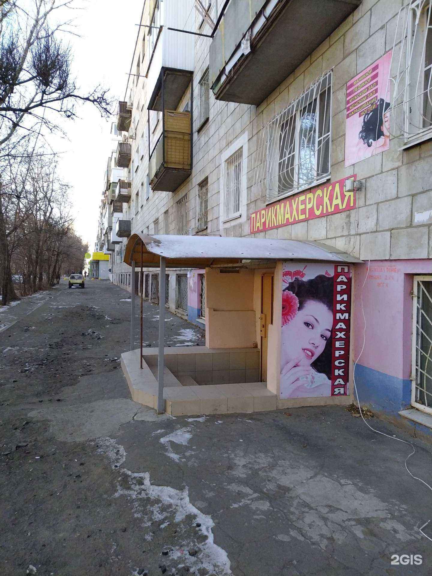 Отзывы на компанию Парикмахерская в Волгограде c фото