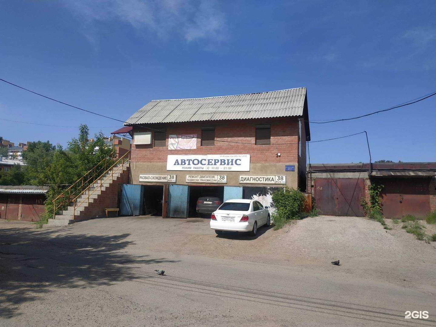 Отзывы на компанию Перетяжка. Irk в Иркутске c фото - фотография 2 из 2