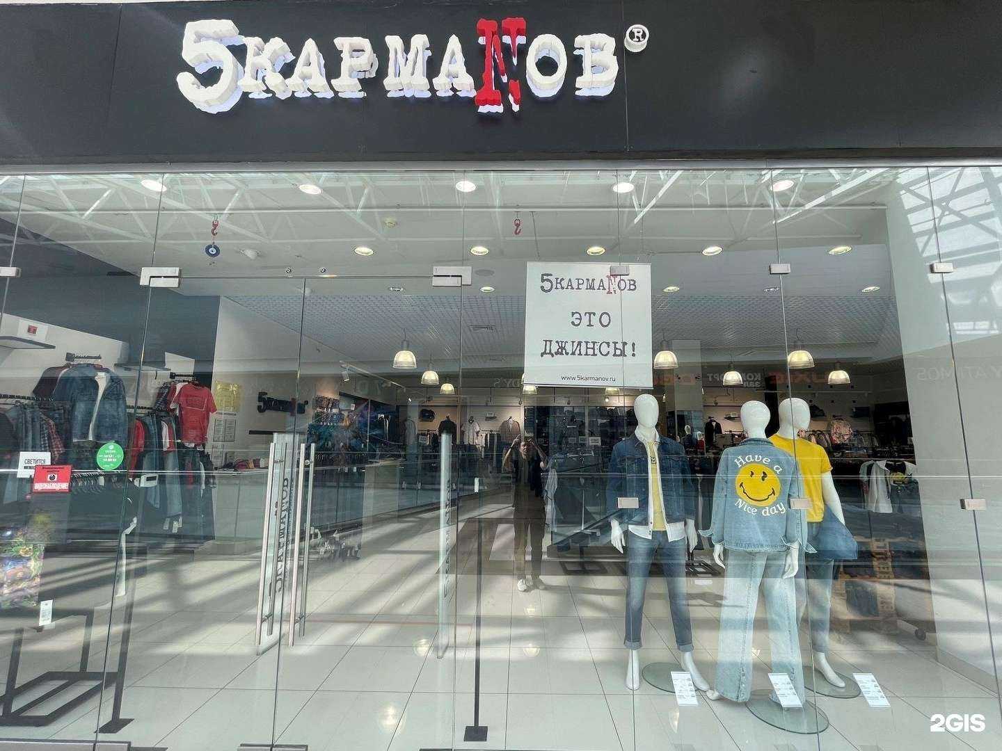 Отзывы на компанию 5 карманов в Тюмени c фото