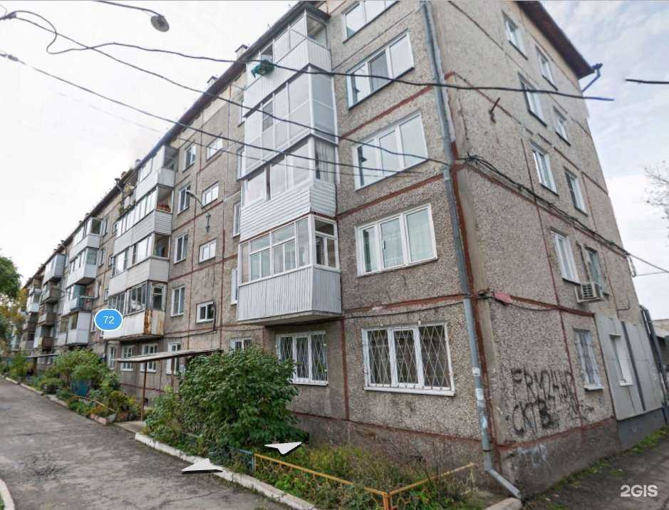 Отзывы на компанию КамСан в Абакане c фото - фотография 2 из 2