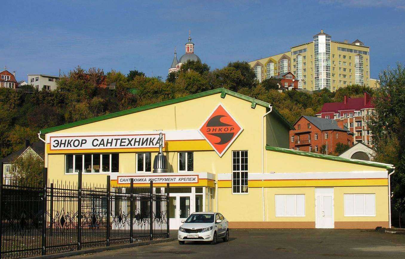 Отзывы на компанию Энкор в Воронеже c фото