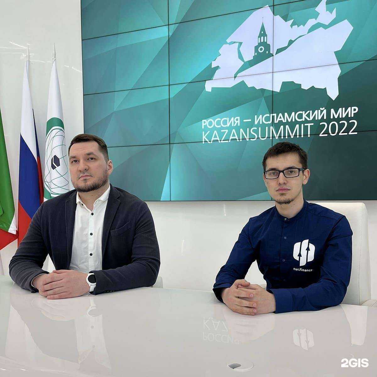 Отзывы на компанию НурФинанс в г. Казань c фото