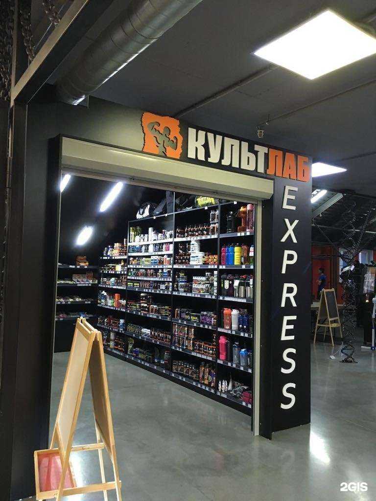 Отзывы на компанию КультЛаб в г. Новосибирск c фото