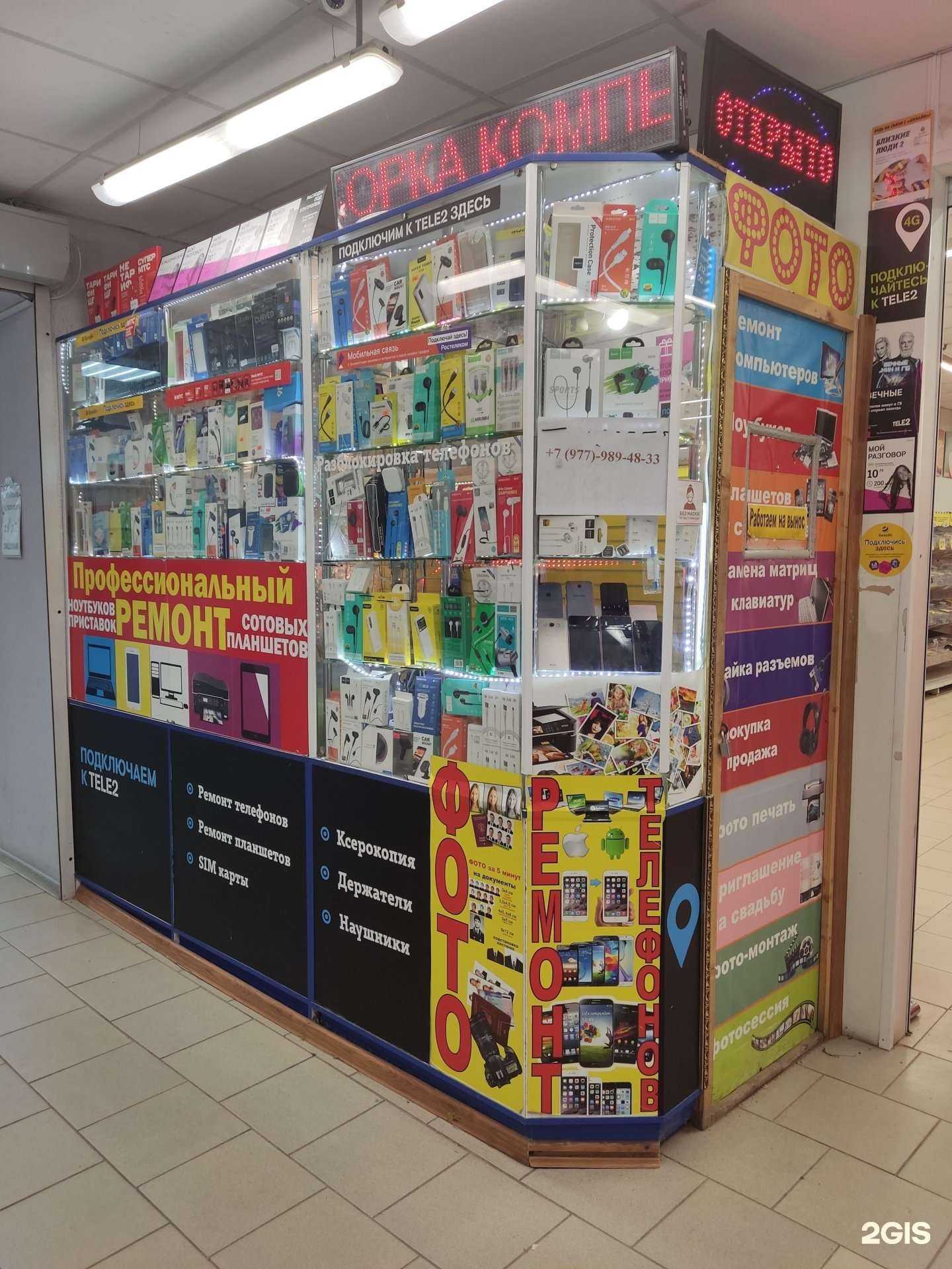 Отзывы на компанию Шик в г. Наро-Фоминск c фото