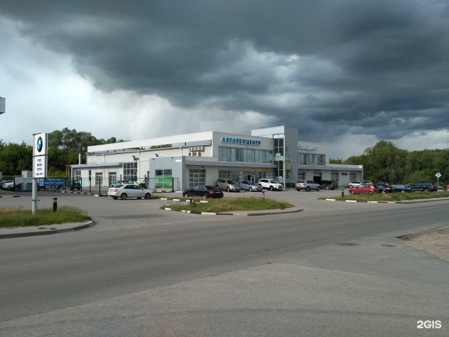 Отзывы на компанию Автомойка в Рязани c фото