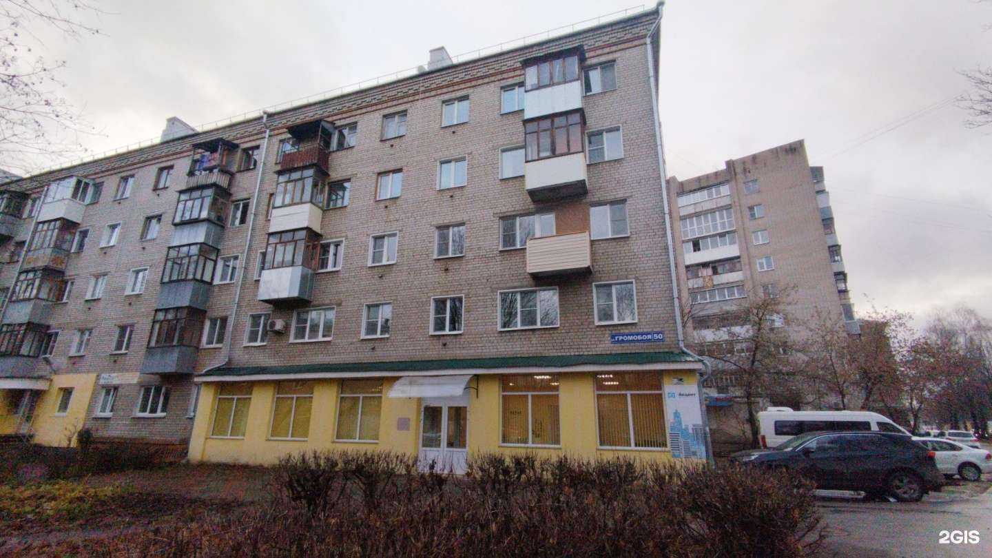 Отзывы на компанию Special line в Иванове c фото - фотография 2 из 2