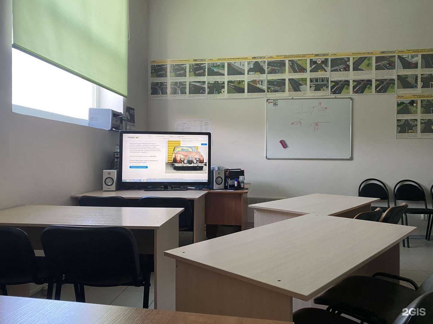 Отзывы на компанию Автошкола Клаксон в г. Петрозаводск c фото